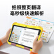 Jixingbao Máquel de aprendizaje para niños Tableta de jardín de infantes Escuela primaria a protección de los ojos en la escuela secundaria Inteligente 3-6-12 años Educación temprana de la Tableta de 8 pulgadas Pensamiento de jardín de infantes Inglesa Punto de sincronización Punto de sincronización Versión 8G + 256G [Tres ojos protectores Expansión de pensamiento + Desarrollo completo del cerebro del cerebro completo