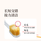 Huibaishi (Ebisu) 48-loch breites Kopf Medium Haar Zahnbürste Erwachsener Full Effect Pro Deep Reinigung und frischem Atem 4 Farben zufällig