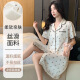 莫代尔夏季冰雪丝睡裙女士纯欲风衬衫裙甜美性感睡衣冰丝凉感家居服 AM11972 均码