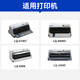 爱普生（EPSON）LQ-690K原装色带架LQ-675KT LQ-680KII 680KIII 690KII 106KF/KFII针式打印机 带架 S015555色带芯 色带芯【需要旧带架 安装复杂