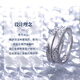 Chinese gold crushed ice platinum ring for women, platinum wedding couple ring, birthday gift for girlfriend and wife, platinum glacier couple ring - one pair