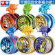 Yo-Yo Audi Double Diamond Z version of firepower young king yoyo ball toy children's yo-yo ball spiral battle tiger dazzling fancy style-blazing holy ring [dead sleep]