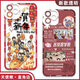 
The Detective Academy mobile phone case around the Academy is adapted to Huawei Honor OPPOvivo Xiaomi Redmi Apple Soft Shell [Angelic Eye] Detective Academy E13701 Huawei Honor Series--Model Send Remarks to Customer Service