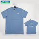Yonex 25 neue Badminton-Uniform kurzärärmig limitierte Love Culture Shirt Männer und Frauen T-Shirt 16833/16835 Männer kurzärmelig 16833CR-456 Ice Beige 3xl