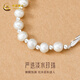 
Chinese gold pearl silver bracelet for girls solid half bracelet silver bracelet silver bracelet for women bracelet birthday gift for girlfriend wife [Tassin Pearl] treasure bracelet + extension chain