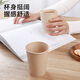 Tasse en papier jetable maxcook 230 ml de papier bambou tasse 100 pack de bambous épaissie de fibres de bambou dans la couleur de la nature sans imprimer MCPJ4885