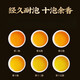 
Chen Yifan Duck Shit Fragrance Phoenix Dancong 500g Tea Oolong Tea Honey Orchid Fragrance Single Cluster Guangdong Chaozhou Oolong Cold Brew [Sends 2 boxes of 250g] Honey Orchid Fragrance Phoenix Dancong