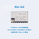 沐鑫泰 SX1278 LoRa扩频无线模块/433MHz无线串口/SPI接口 Ra-02转接板（2件）