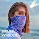 Pelliot sun protection mask women's headscarf outdoor riding neck cover ice silk sandproof multifunctional mask men 16023203 light purple
