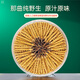 Zhaoying Peak [wild] Cordyceps sinensis, die neue getrocknete Cordyceps in der ersten Stufe in Nagqu, Tibet. Geben Sie den Eltern eine tonische Geschenkbox 2 Wild 2 Stücke/Gramm 5 Gramm 10 Stücke [tibetische Geschenkbox]