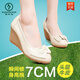 Woodpecker Spring and Autumn Genuine leather cow tendon bottom wedge women's shoes High heels flowers Light mouth sweet women's single shoes Work shoes Mom's shoes Beige [heel 7cm 39