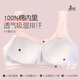 AILER / OLOLA Girls 'Underwear Development Stade 3 Stage 3 15-16-18 ans Étudiant de lycée BRA X6225B 75B