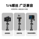 云腾夹子 适用大疆DJI口袋灵眸Pocket3 Pocket1 Pocket2灵眸云台相机套支架固定转接套自拍三脚架支架 【1.2米自拍杆】Pocket3转接套