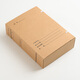 Thai Dark 674G Box de fichier de technologie de papier kraft importé A4 Nouveau GB standard / T11822-2008 Ligne de fichier scientifique et de fichier largeur 80 mm 1