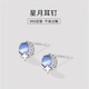 Mansheng 999 pure silver cat eye moon star earrings for women 2025 new style earrings pure silver earrings Valentine's Day practical gift 999 pure silver moon star earrings pair