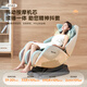 Panasonic Massage Chair Home Full Body Space Capsule 2025 Top Ten Brands Small Massage Sofa Rocking Chair Gift for Elderly Parents National Subsidy EP-MA06-G492 Mint Green