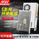 
MEANWELL (MEANWELL) MEANWELL switch power supply 24V220V to DC 5V12V transformer S120W250W350W500W high power S3524 24V1.5A