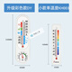 XMSJ Thermometer im Innen- und Außenbereich, Präzision trocken und nasse Thermometer Haus für Kinderzimmer mit Wandmontierter.