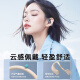 Sony Ericsson (soaiy) GD31 open concept ear clip Bluetooth headset, true wireless, long battery life, non-in ear running, music call, noise reduction, Apple, Huawei, Xiaomi mobile phone, universal oil paint white