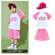 YAWULFE幼儿园啦啦队六一儿童节演出服可爱风粉色短袖拉拉操舞蹈表演服装 605粉白拼色短袖+701粉色短裤 120cm