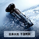 FLYCO (FLYCO) three-head razor electric full-body washing rotary razor beard knife charging men's razor give boyfriend beard shaving father Valentine's Day gift shaving knife double-layer knife head x3+ storage box + nose hair device [exquisite care]