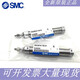 语森忆不锈钢迷你气缸CJ2B1012162550751001251505CJ2B12350Z CJ2B10-150Z