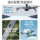 Xiaomi Photographie aérienne Drone 360 ​​Obstacle Évitement