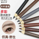 MAYCHEER Wooden Eyebrow Pencil Waterproof, Non-Removing, Clear Eyebrow Pen, Long-lasting Non-fading Eyeliner, Non-smudged 00# Black (1 piece) 1.3g