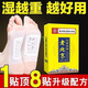 Nanjing Tongrentang Old Beijing Mugwort Foot Patch removes moisture, helps sleep, dispels cold, detoxifies, slims belly, warms feet, warms feet and maintains health, acupuncture point patch, 2 boxes of basic pack of 100 patches