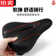 Mountain bike seat cushion with taillight cushion bicycle large butt widened soft saddle comfortable seat accessories hollow lightless style-black and red