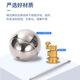 乐愉优易购不锈钢浮球阀DN25 水位控制器浮球开关