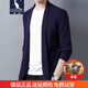Kangaroo cardigan men's wool knitted sweater spring and autumn new style youth business casual solid color sweater sweater jacket thin wine red M/165 suggest 95-115Jin [Jin equals 0.5 kg]