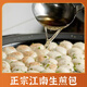 杨过 上海招牌鲜肉生煎包1000g20只 儿童早餐包子速冻面点 苏州名吃