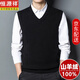 恒源祥100％纯羊绒衫男士背心无袖v领冬季加厚保暖百搭纯色羊绒毛衣内搭 灰色 175码(建议140-160斤)