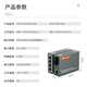 netLINK HTB-4100A/4GE-3KM+HTB-4100B-3KM光纤收发器千兆单模单纤1光4电+1光1电套装光电转换器3公里一对