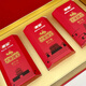 
Qinbao Daqin Treasure Shaanxi Specialty Beef Gift Box Sauce Flavored Halal Cooked Food Vacuum Packaging 684g Daqin Treasure Beef Gift Box