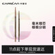 Carslan fine micro-drawing eyebrow pencil (waterproof, sweatproof, natural, long-lasting and not easy to fade) 04# smoke gray 0.1g Christmas gift