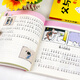 父与子书全集彩色注音版 父与子全集看图讲故事 作文故事版小学生 父与子全集678页全套4册 无规格