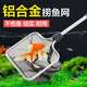 Fisherman fish tank, fish pond, fishing net, pocket copy net, ornamental fish, telescopic fishing net, leaf brush, moss net, copy net, pool, aluminum alloy 20*16cm fishing net, 1 meter pole, retractable