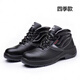 
Gubant safety shoes, four seasons men and women's labor protection shoes, steel toe, anti-smash, anti-puncture, oil-resistant, non-slip, breathable, anti-odorless construction site, gray 6624 41