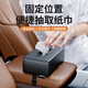 TKHE CAR Handly Box Tissue Box Hanging Car Tissue Storage Box hochwertige Serviettenschachtel Nio et5es6es8ET7EC679 CAR Special Tissue Box [J] 1