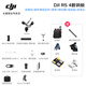 大疆（DJI）RS4 RS4Pro 如影 手持云台稳定器  相机拍摄支架配件 相机云台稳定器 AI跟拍 三脚架 RS 4套装版套餐【含碳纤维延长杆等6件】 随心换两年版（超值推荐）
