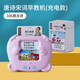 Pinyi Children's Toy Learning Machine Bilingual Illumination Audio Children's Children's Reconnaissance Machine de carte bébé Éducation Early Machine Machine de peinture de carte rose + 336 Poèmes anciens + 510 Contenu chinois et anglais