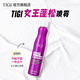 TIGI蓬松喷雾头发蓬松神器300ml 造型喷雾头顶蓬松水