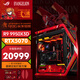 ASUS Genesis ROG family bucket R9 9950X3D RTX5090 Night God assembly computer AMD new AI learning game console Asuka trendy brand DIY custom assembly machine 2 R9 9950X3D+RTX5070