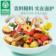 贡苑 青钱柳玉米须桑叶茶200g【20g*10罐】决明子枸杞栀子菊花养生茶