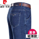 Pierre Cardin Sommer Ice Seidenjeans Herren dünne hohe Taille losen geraden Hosen mittleren Alters Gelegenheitshosen 3886 Schwarz und Blau 33 [2 Fuß 6 Taille]