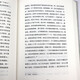 [Xinhua Genuine][] Mirror of History Wu Han (Hardcover) SN1694