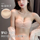 Carey Kay strapless bra for women with small breasts, push-up bra, sexy lace wedding dress special invisible non-slip tube bra, champagne white S (recommended 32/70AB)