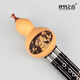 
The sound of silk and bamboo ebony inlaid with seven holes in adults professionally playing universal ethnic orchestral instrument C tune + [8 gifts]
